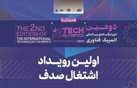 بنر شماره یک صفحه لندینگ